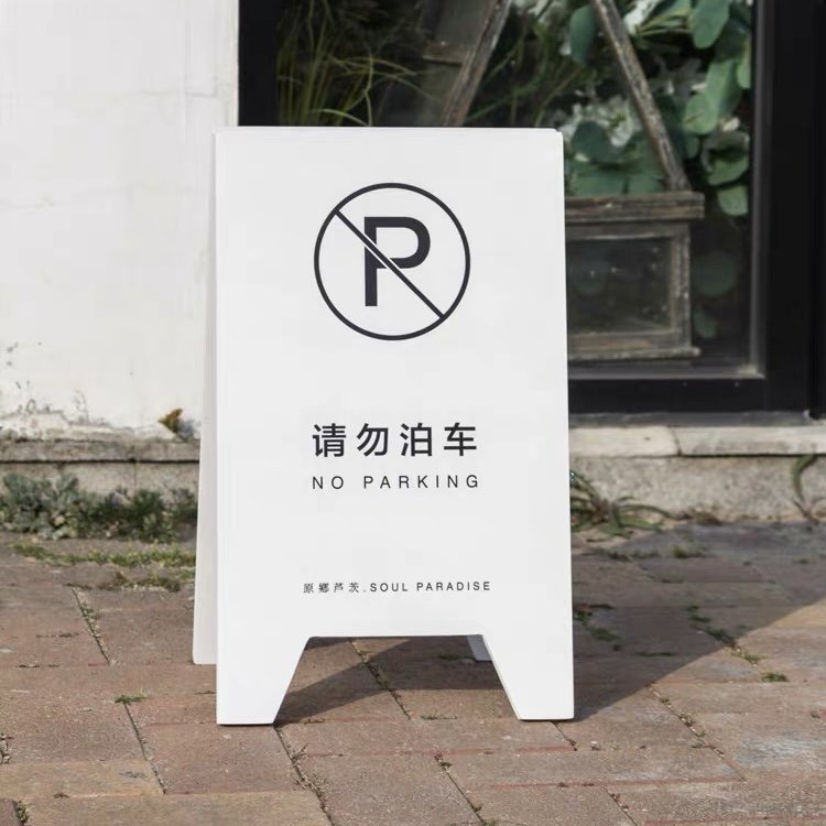 Custom Portable Plastic A-frame Signage Perfect Design Folding Advertising Board For Outdoor Use