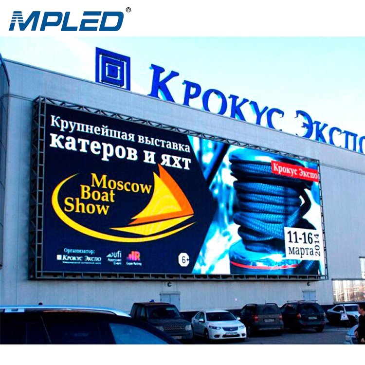 p10 MPLED advertising board led outdoor digital signage display