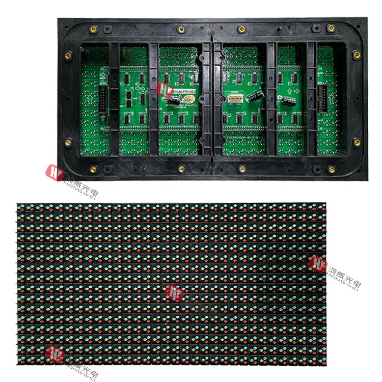 Hongwei SMD3535 P10 led board front service led module