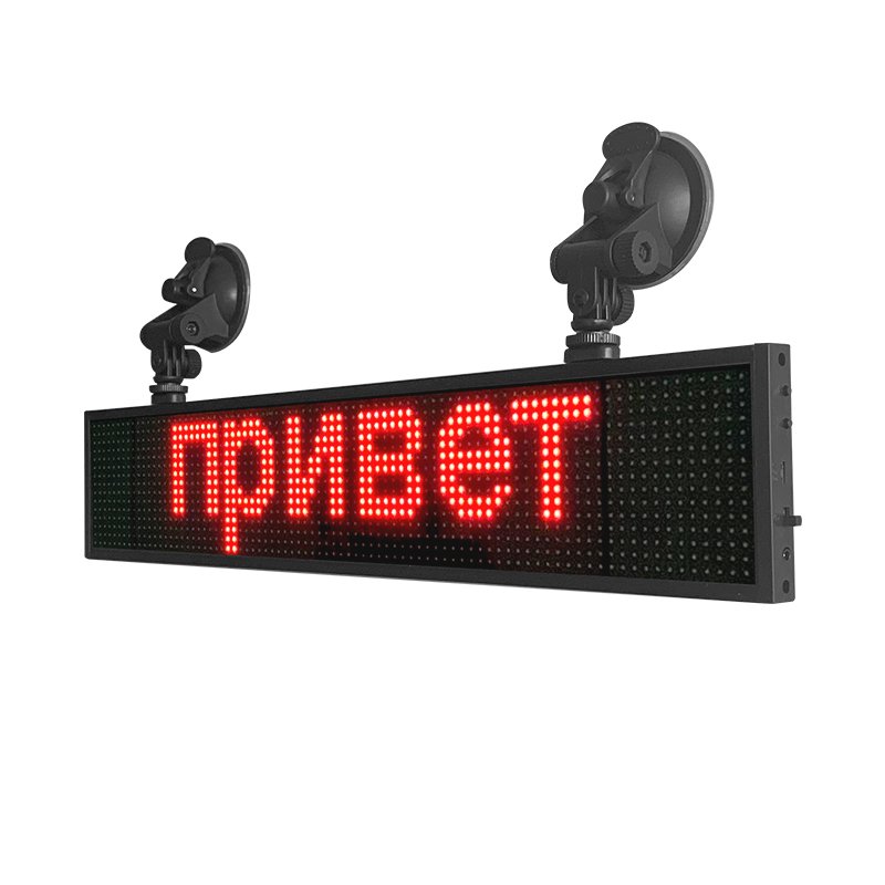 Programmable LED Sign Board Advertising LED Message Panel Lighting Sign Board Shop Open Sign Scrolling Message Board for Car Bus