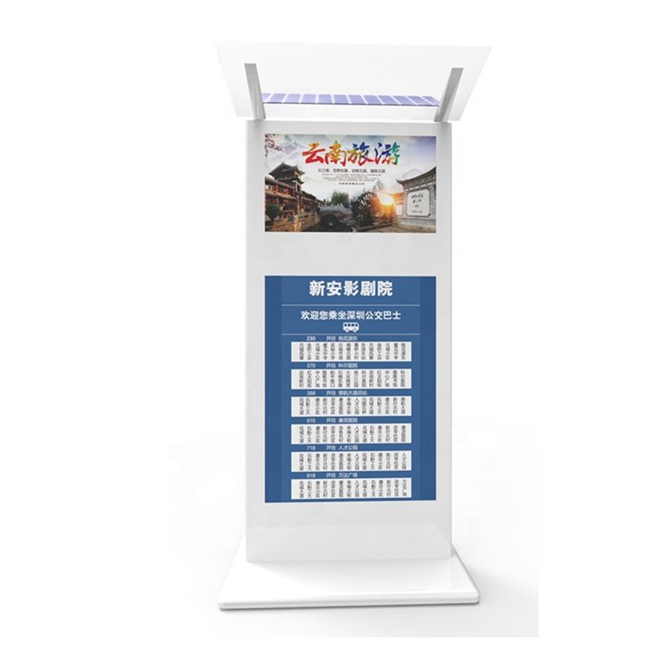 Solar Power High Brightness Reflective LCD advertising board Outdoor Digital signage