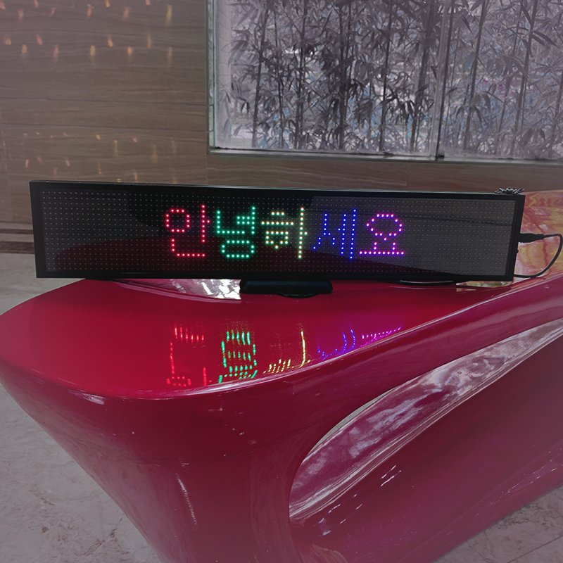 66CM 25 inches Indoor Scrolling Message Board Portable Adverting Screen APP Custom Text Pattern Images Full Color LED Panel