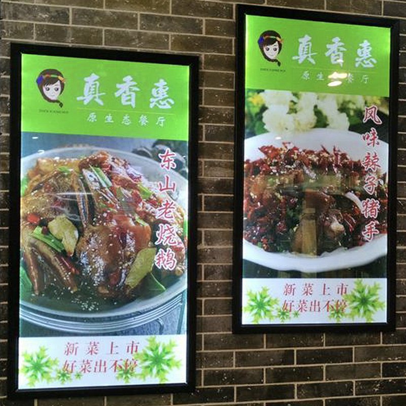 Factory Wholesale Aluminum Ultra Thin Led Light Box advertising light box for A2 size