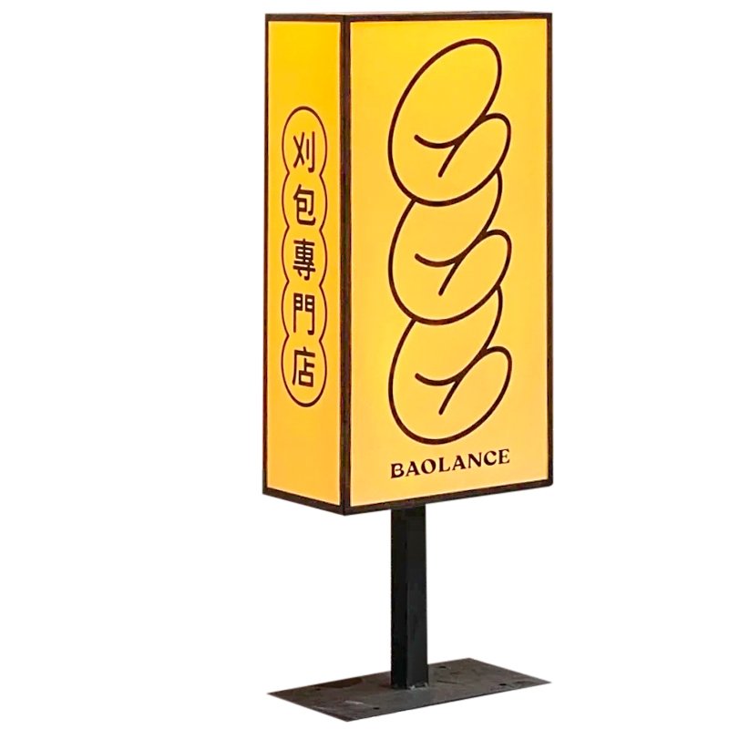 Acrylic standing floor light box metal base shop outdoor display through body luminous light box