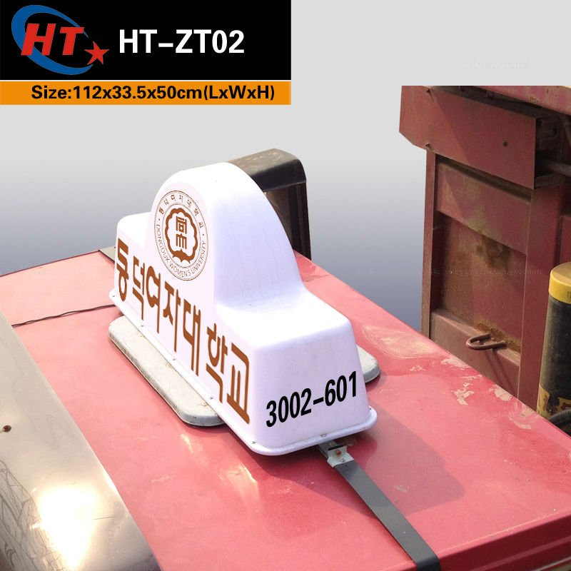 Super bright led light box taxi top sign display roof top advertising board