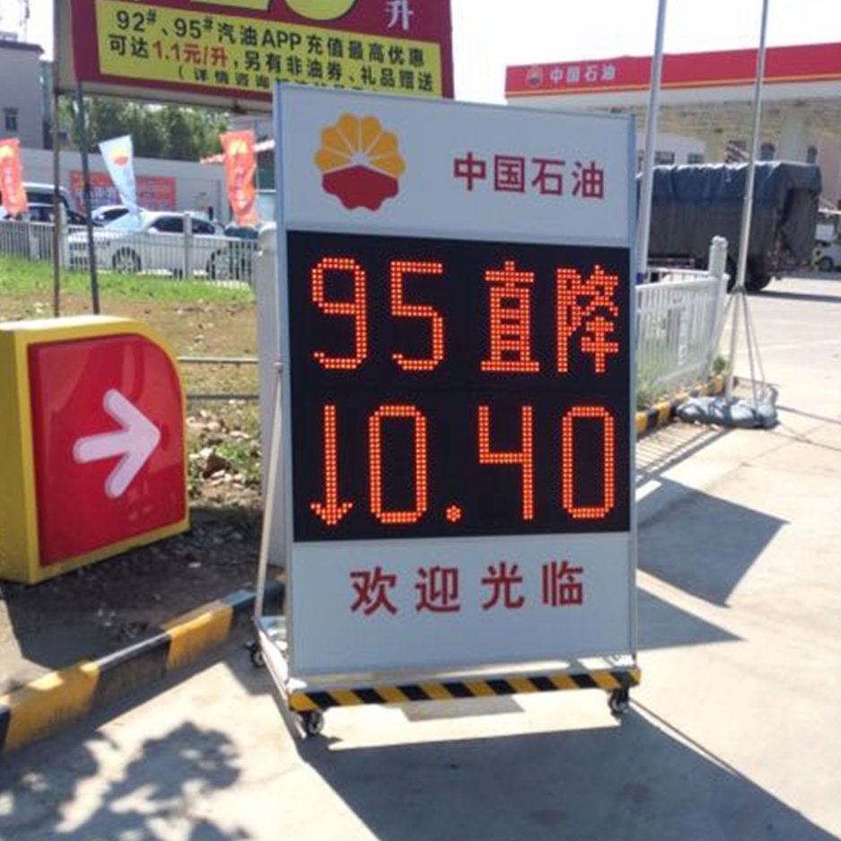 Mobile led screen information board on the roadside of gas station