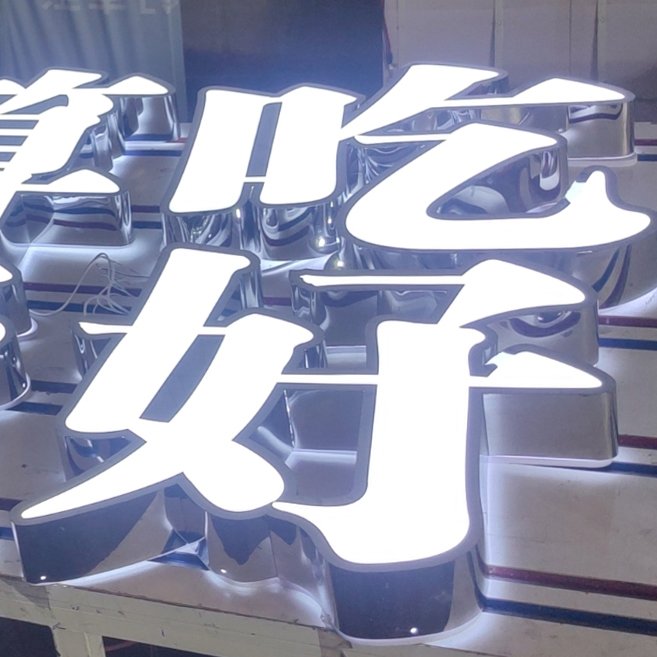 Professional Custom LED Illuminated Alphabet Letter Sign Board for Hair Salons Outdoor Schools Companies and Cars