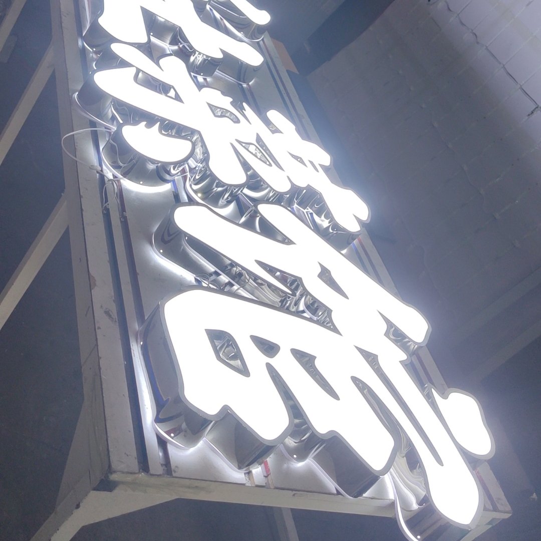 Professional Custom LED Illuminated Alphabet Letter Sign Board for Hair Salons Outdoor Schools Companies and Cars