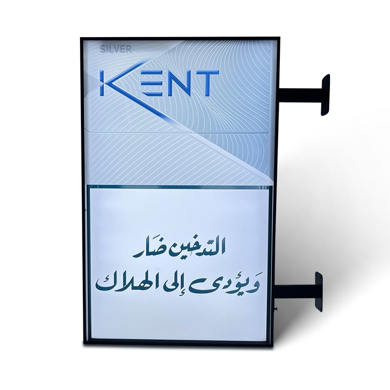 China factory outdoor waterproof double sided LED advertising light box with wall mounted bracket street blade display
