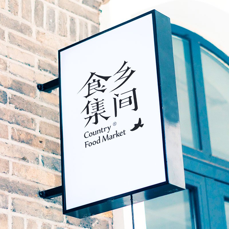 China factory outdoor waterproof double sided LED advertising light box with wall mounted bracket street blade display