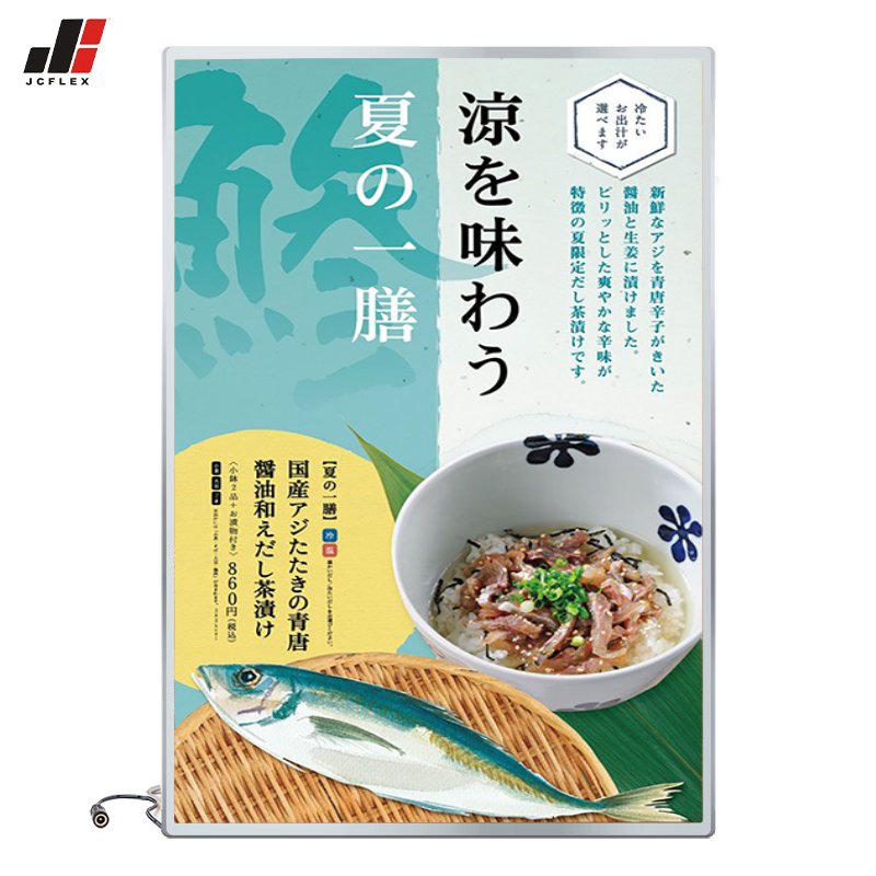 Ultra Slim LED Acrylic Panel Indoor/Outdoor Advertising Light Box Aluminum Profile Frame Rectangle Shape Restaurant Application