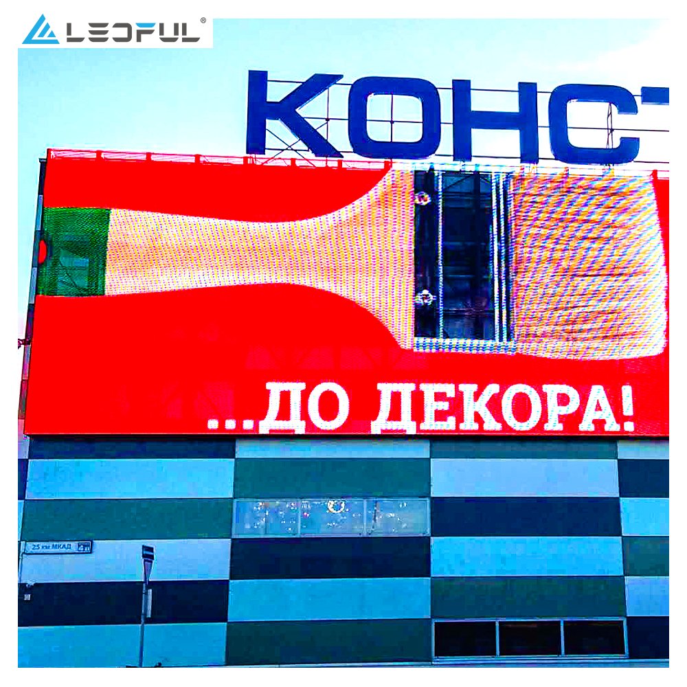 Factory Price Self-Adhesive Advertising Display Ultra-Thin P2.6 P3.9 P7.8 Transparent LED Screen Display For Glass Window Wall