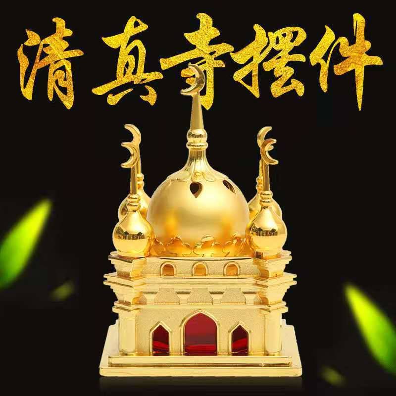 Direct supply of money ornaments, green mosques car perfumes, aromatherapy decorations on the car giving gifts gifts