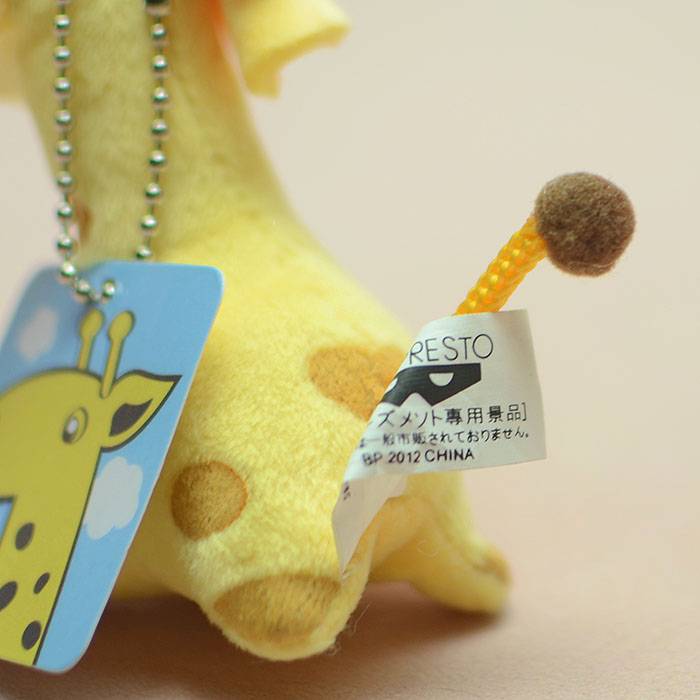 Tail Single Exit Japanese Plush Toy Glasses Factory Brown Dot Giraffe dolls Doll Pendant keychain