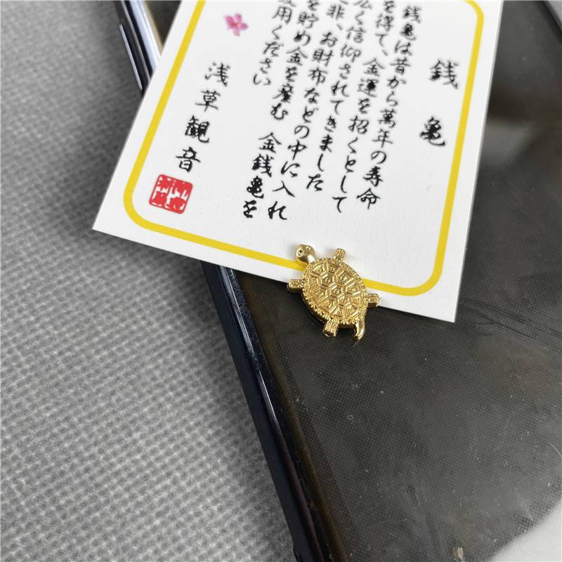 Small money turtle mobile phone case wallet decorative money belongs to the money turtle
