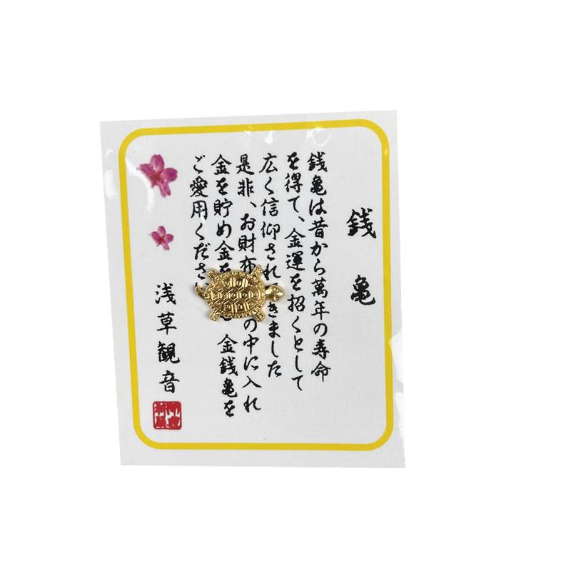 Small money turtle mobile phone case wallet decorative money belongs to the money turtle