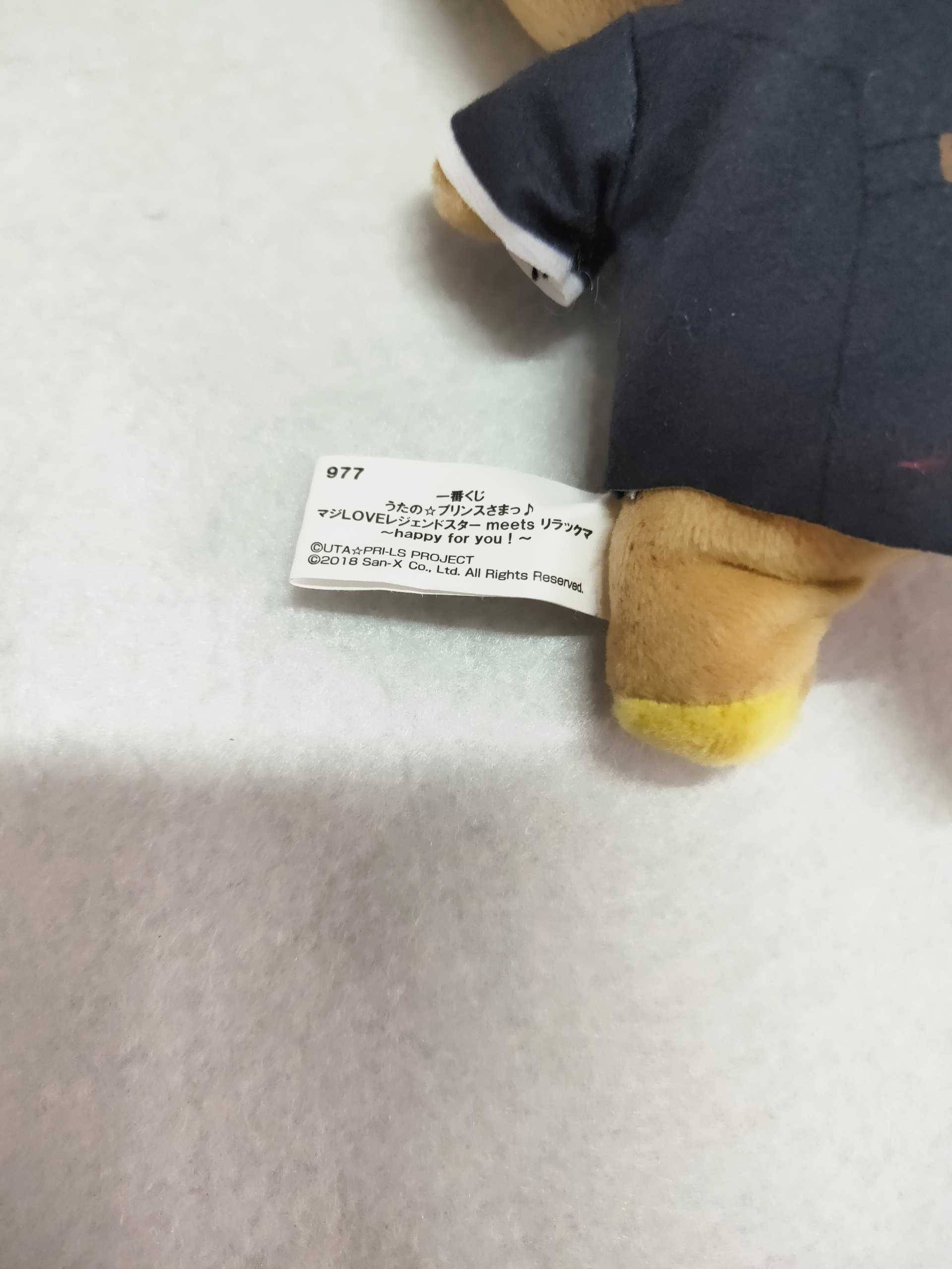 The Prince of the Single Song of the Single Ge is around the surrounding hand with a flowers, a relaxed bear plush doll doll pendant