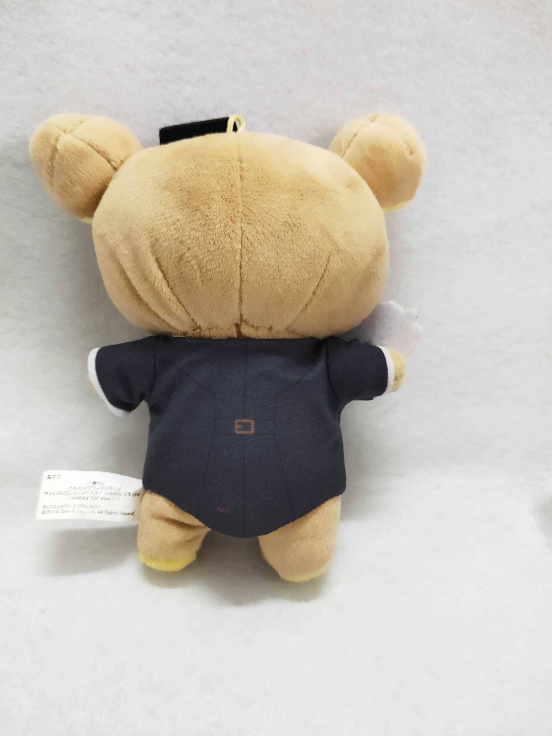 The Prince of the Single Song of the Single Ge is around the surrounding hand with a flowers, a relaxed bear plush doll doll pendant