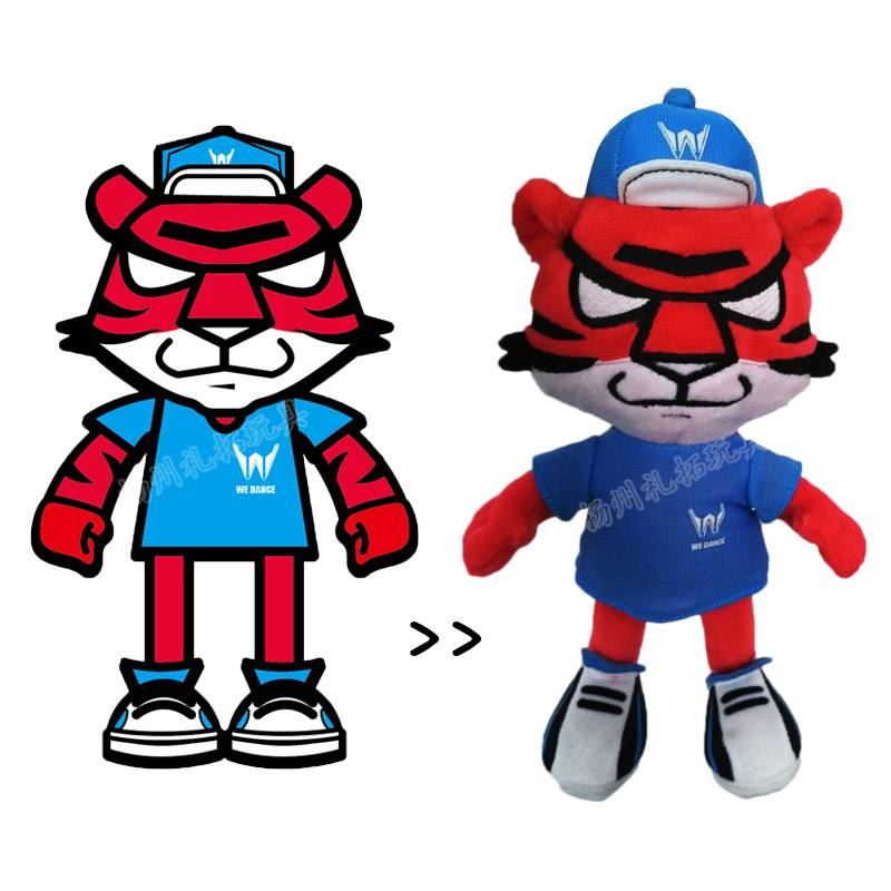 Plush toy custom -made school enterprise mascot doll doll customization diagram to customize plus logo