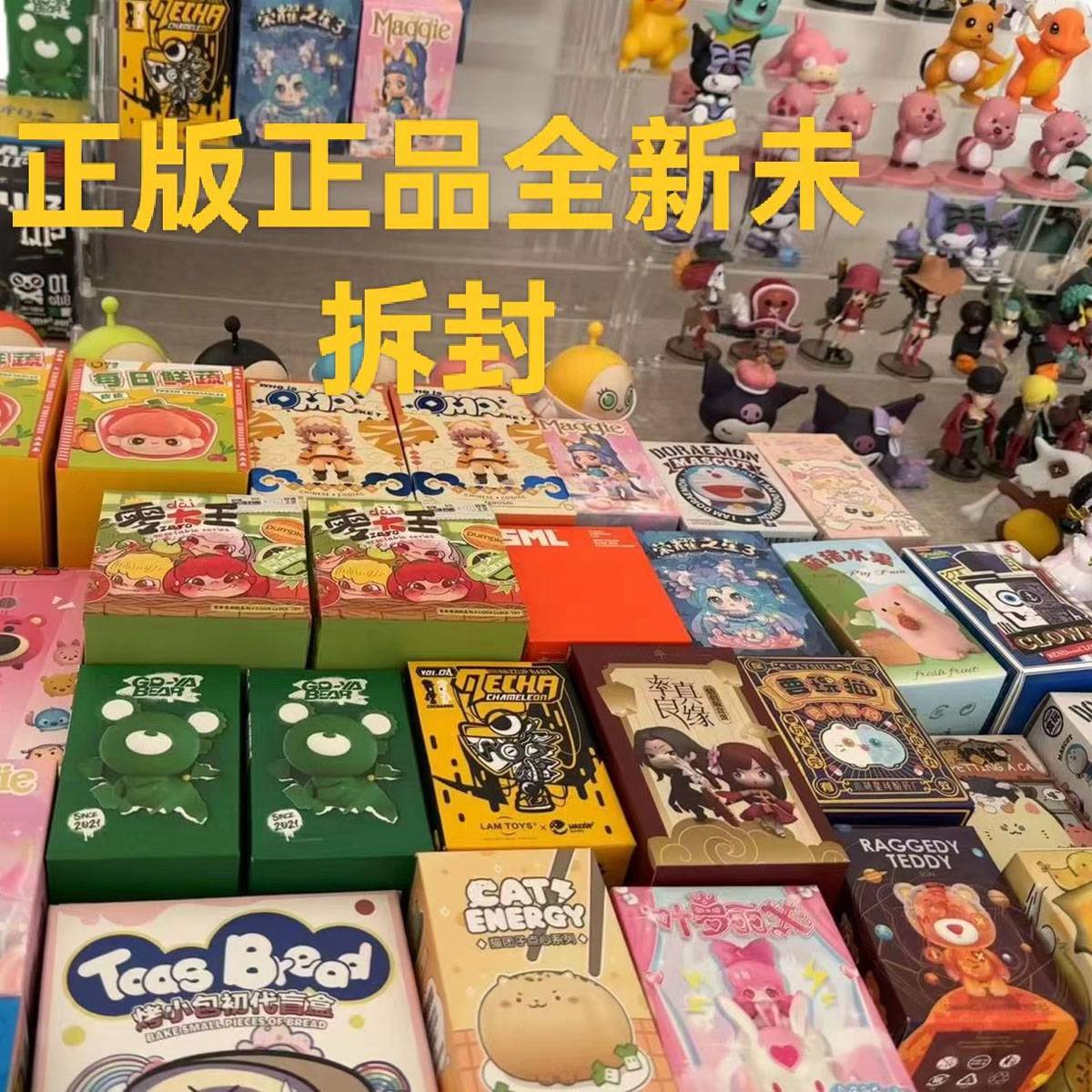 Special offer new authentic bubble Materara and other unpacking blind box Fushua inventory Clear Clear Clear Clear Dolls