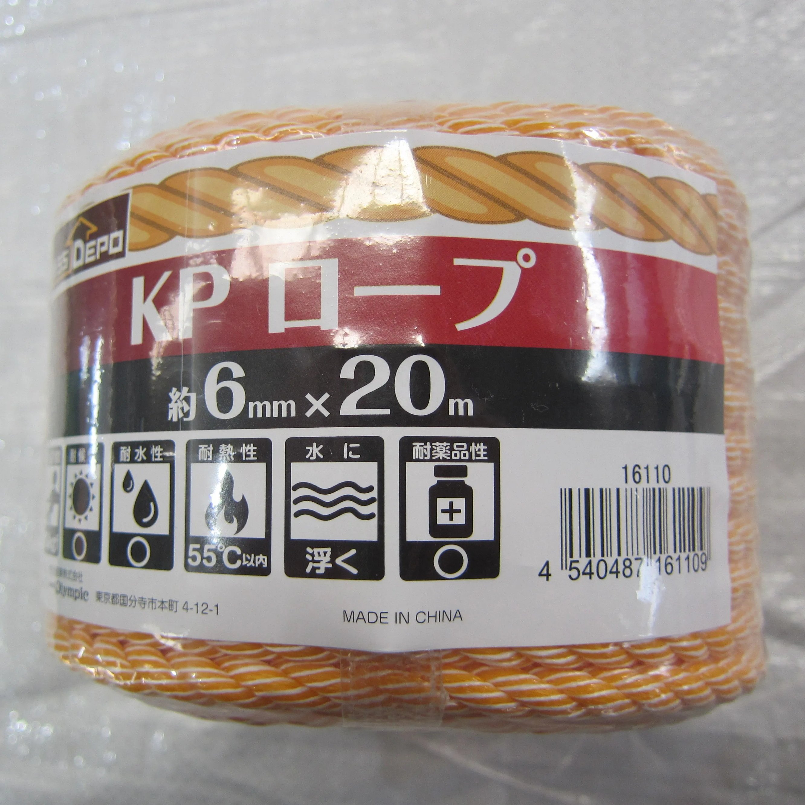 Nylon woven rope tied with polyester anti-aging rope Dormitory curtain clothesline KP rope 6mm