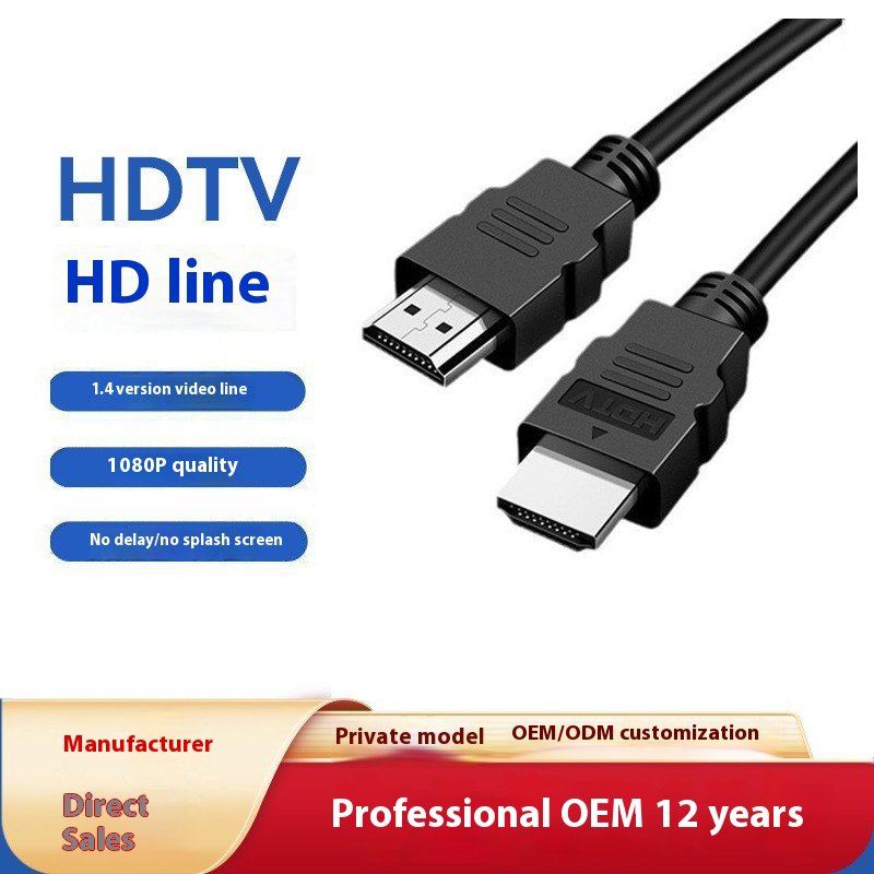 Wholesale HD mi1.4 HD cable computer monitor 1.4 connection data cable for PS5 set-top box projector TV