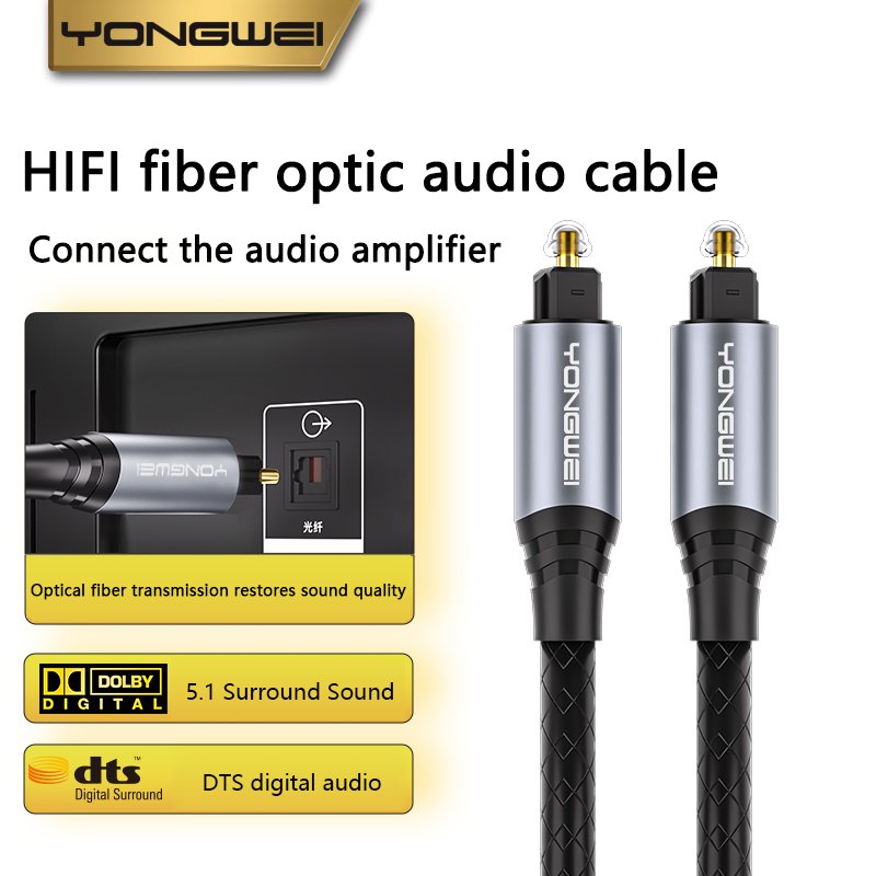 YONGWEI 5.1 Digital Optical Audio Cable SPDIF Fiber Toslink TV Box Speaker Wire Soundbar Amplifier Subwoofer Camera/Projector