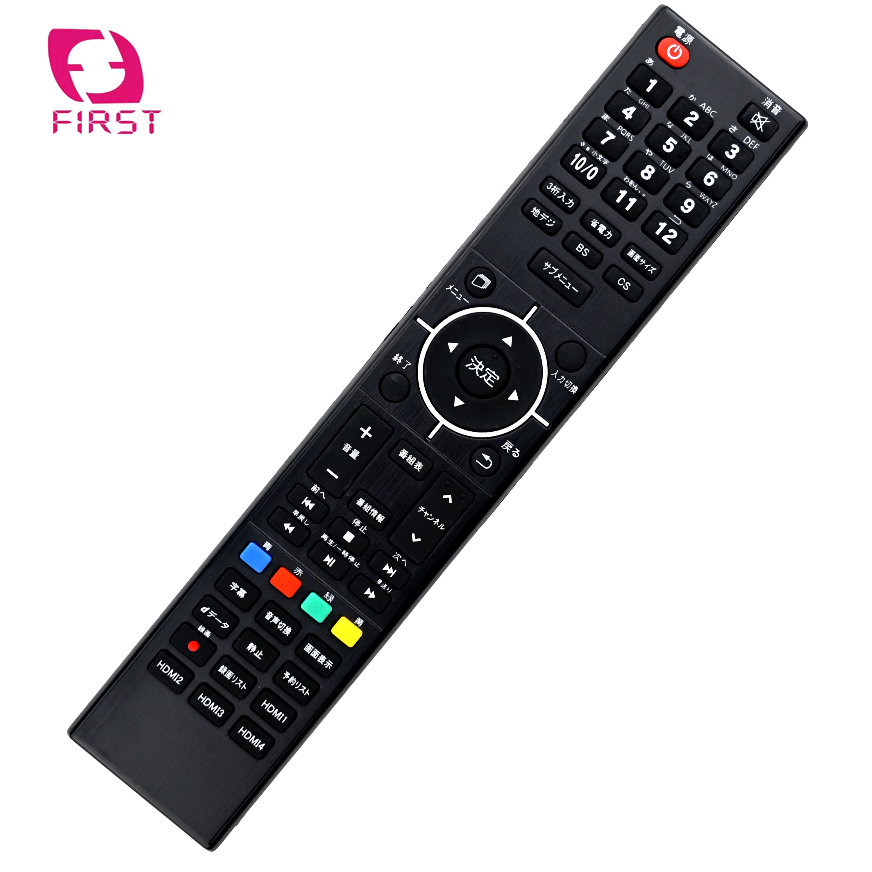 Best Price Learning Function Universal IR STB Remote Control Android Box Remote Control TV Remote Control For Japan Market