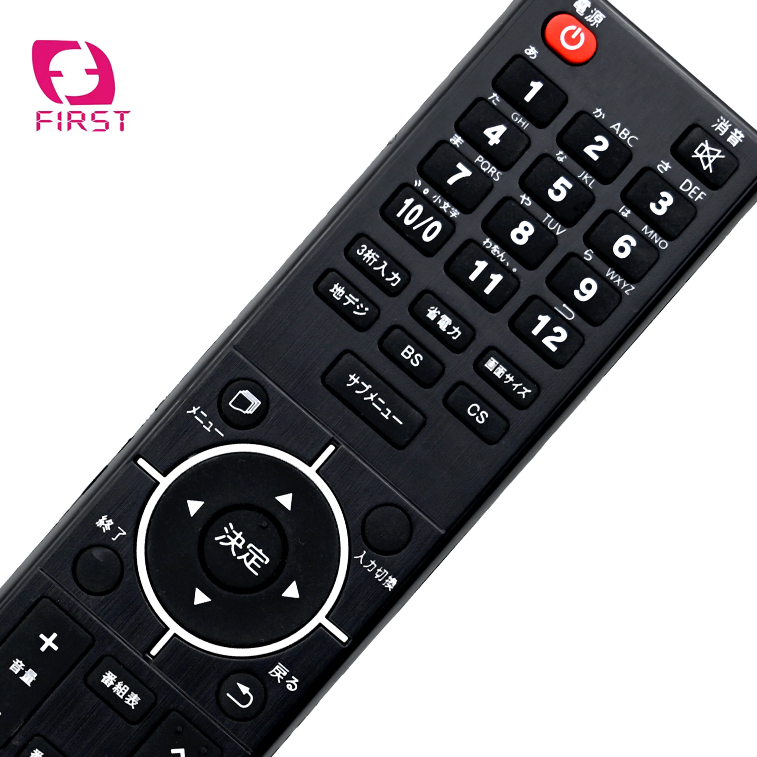 Best Price Learning Function Universal IR STB Remote Control Android Box Remote Control TV Remote Control For Japan Market