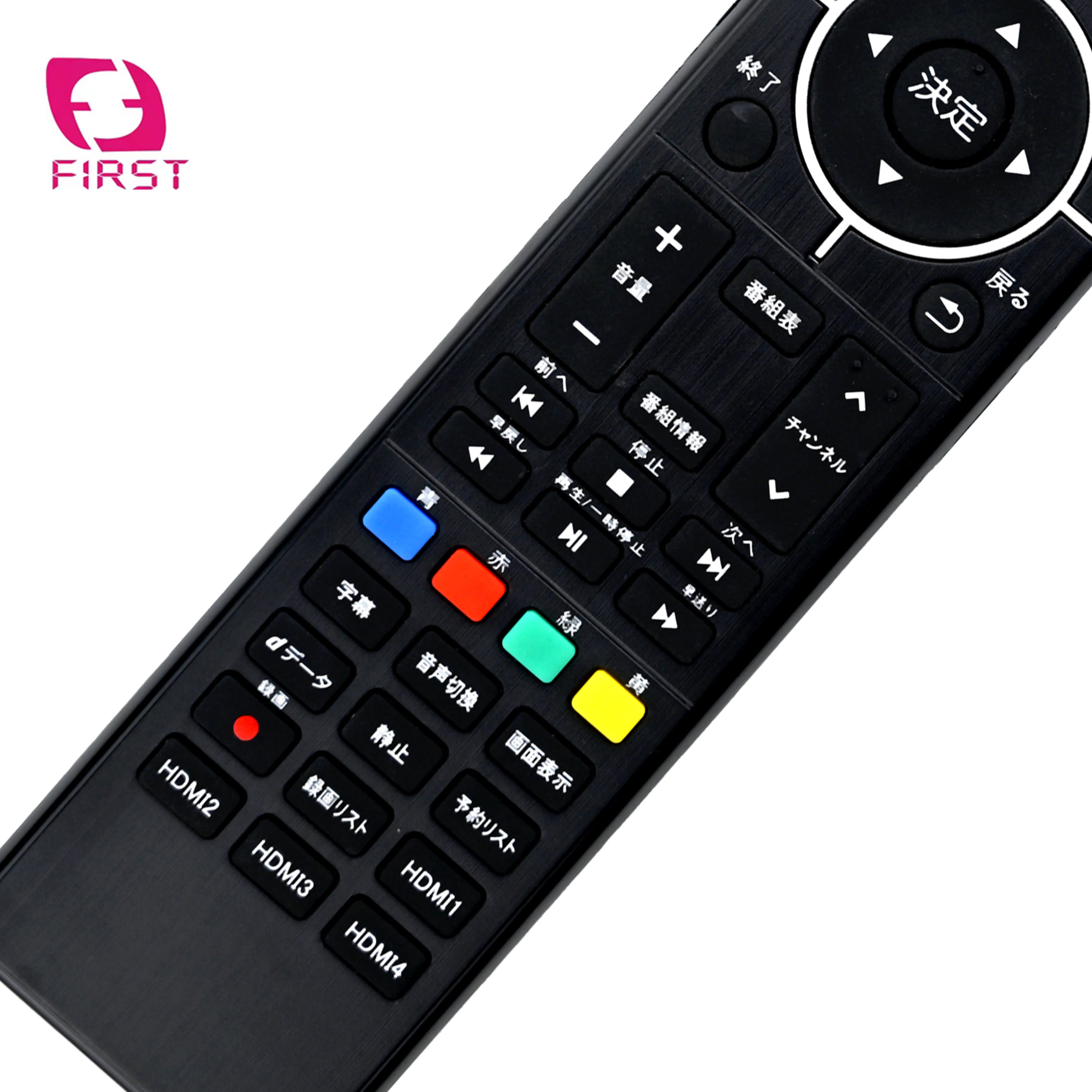 Best Price Learning Function Universal IR STB Remote Control Android Box Remote Control TV Remote Control For Japan Market