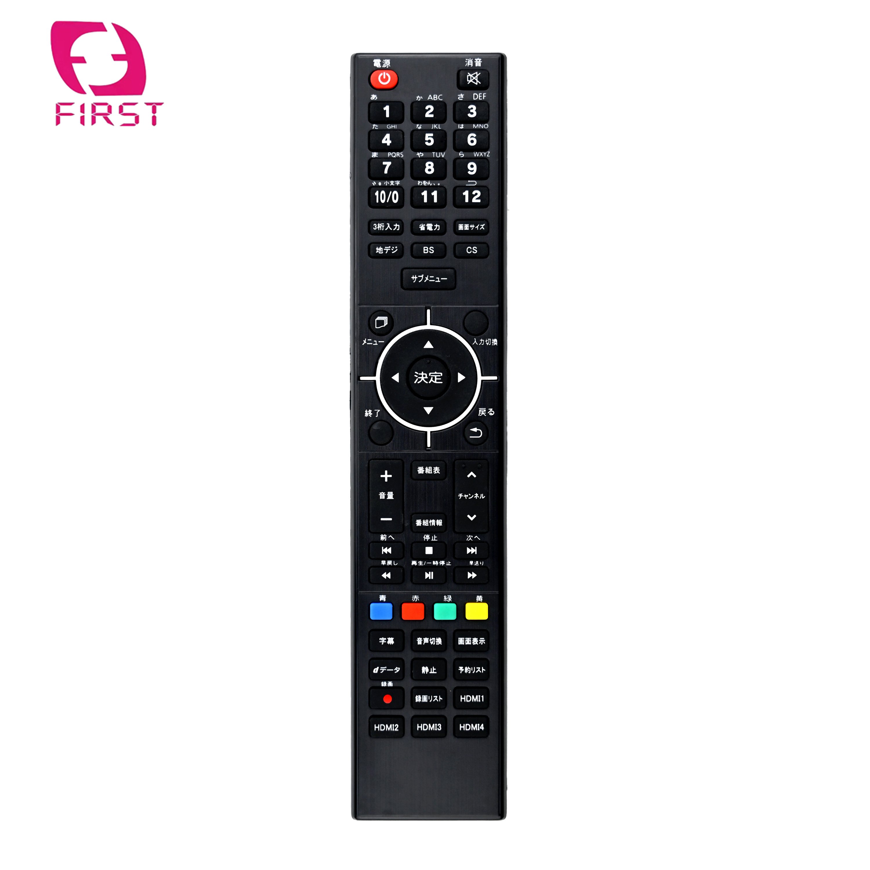 Best Price Learning Function Universal IR STB Remote Control Android Box Remote Control TV Remote Control For Japan Market