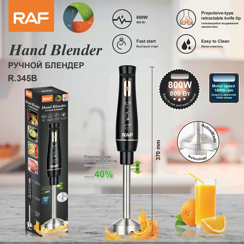 Premium brand RAF Hand-held stick blender Multi-functional household food cooking complementary food baking