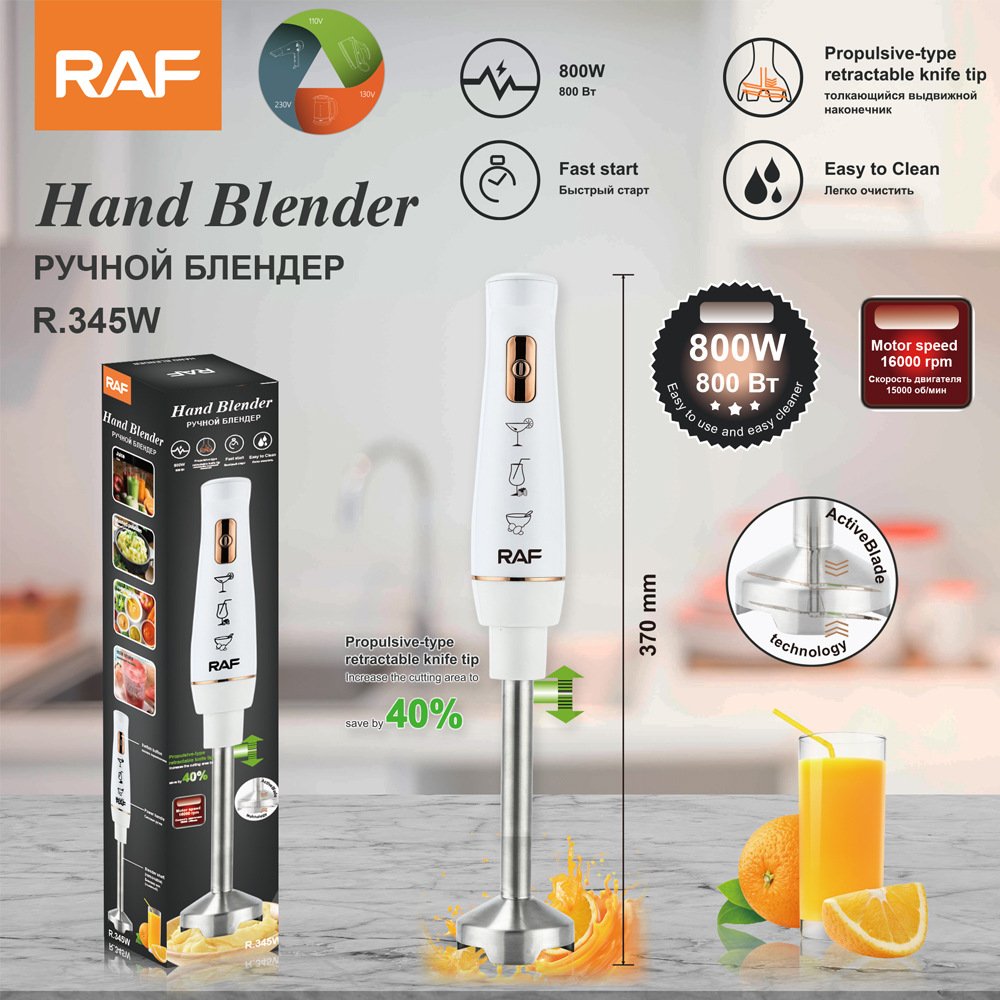 Premium brand RAF Hand-held stick blender Multi-functional household food cooking complementary food baking