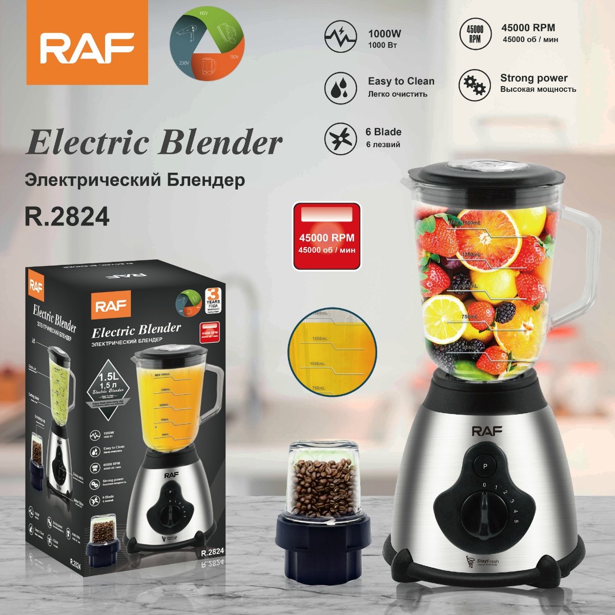 RAF Hot Sale Home Glasses Heavy Duty Blender Glass Fresh Juicer Smoothie Blender With Glass Double Jar