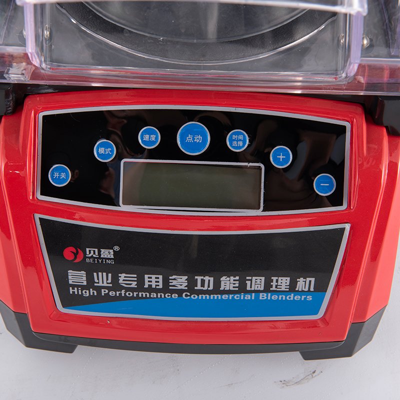 2.5L Touch control High Speed Commercial Fruit Juicer Blender Machine with Hood