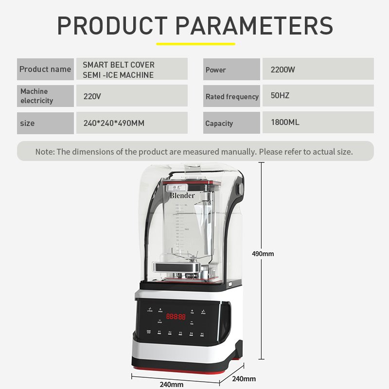 Multifunctional blender juice machine soundproof juicer Restaurant and hotel supplies factory direct sales