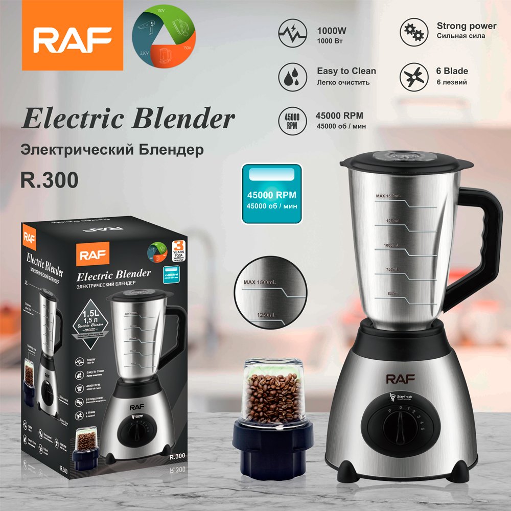 RAF Trending 1.5L Stainless Steel Blade 2 In 1 Heavy Duty Juicer Commercial Food Smoothie Blender
