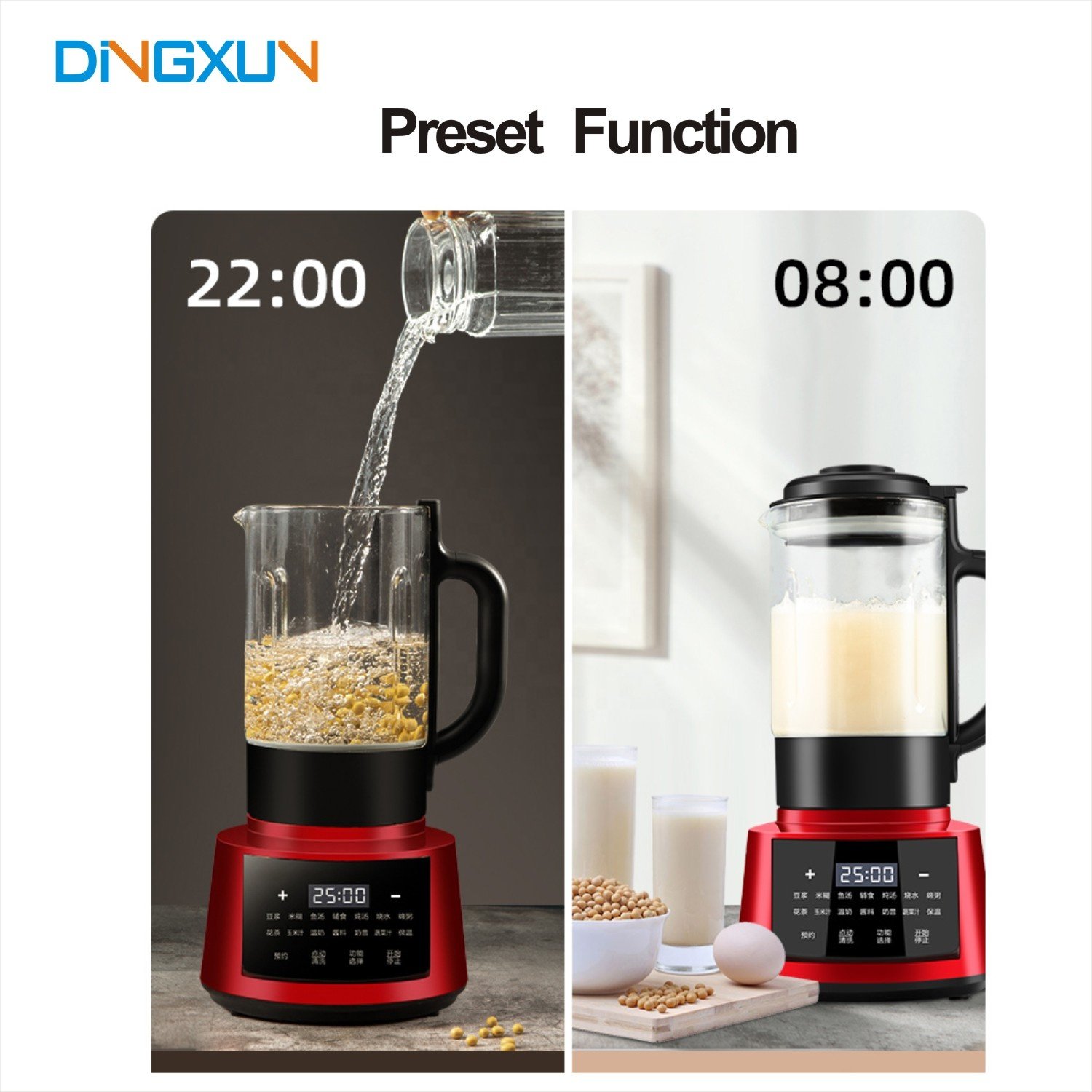 High Performance Kitchen Appliance Portable Nut Milk Maker Commercial Blenders Baby Food Maker Heating Blender