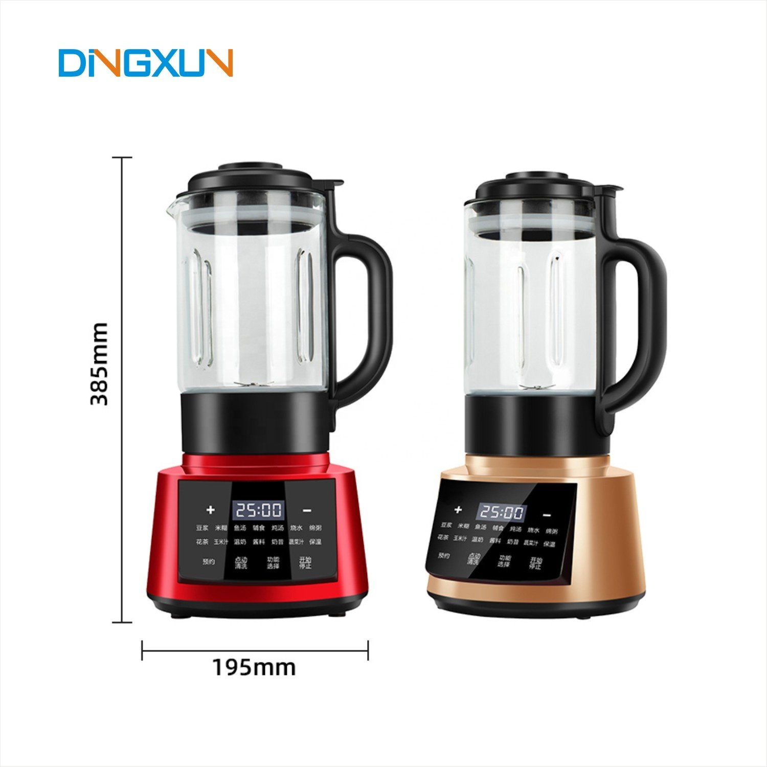 High Performance Kitchen Appliance Portable Nut Milk Maker Commercial Blenders Baby Food Maker Heating Blender