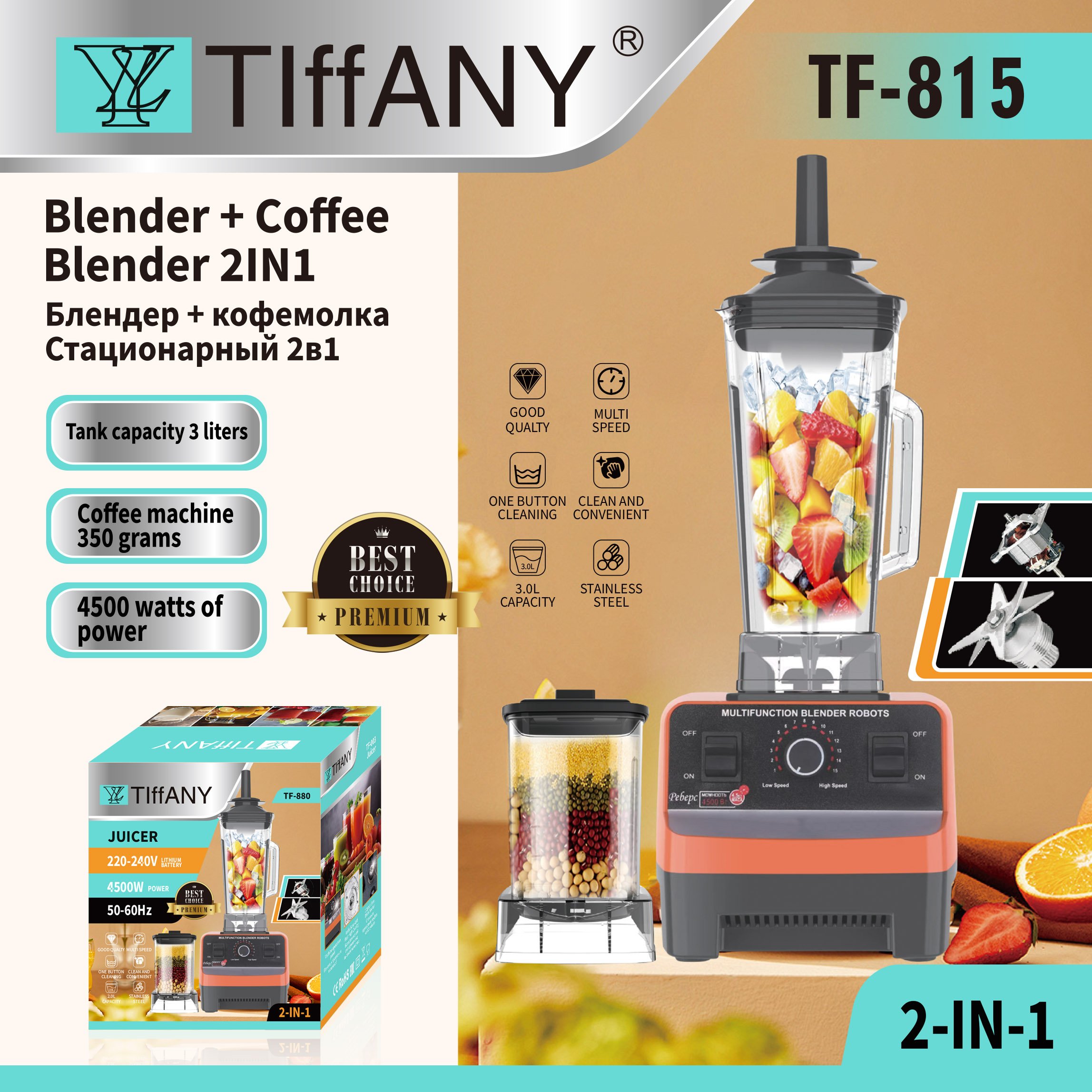 Blander Machine Appliance for Kitchen Hand Blend Drink Milk Shake Maker Fruit Coffee Blender 2 in 1 Electric Multifunctional 3L