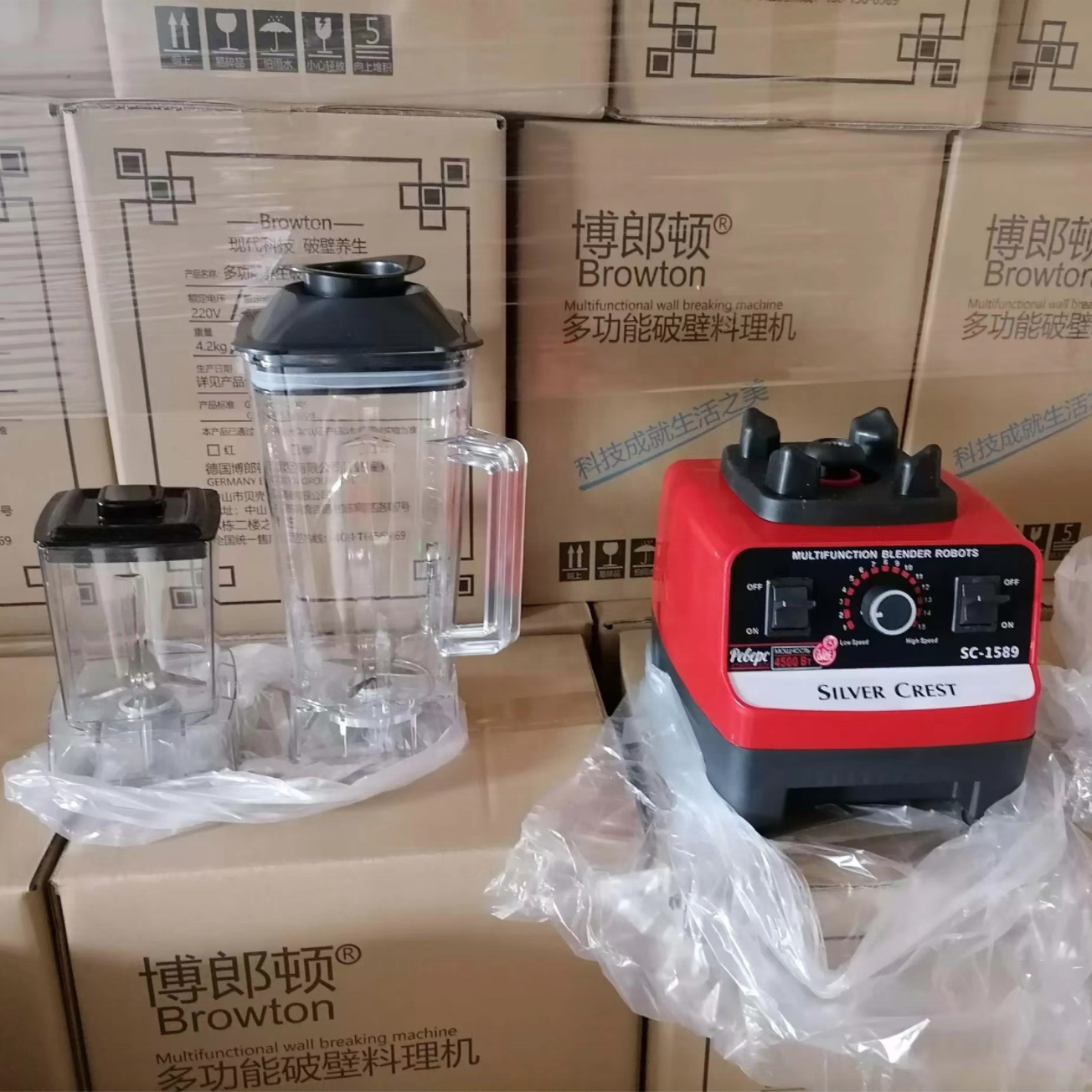 Silver Crown Blender instant crushing multi-functional soybean milk machine complementary food cooking machine for house hold