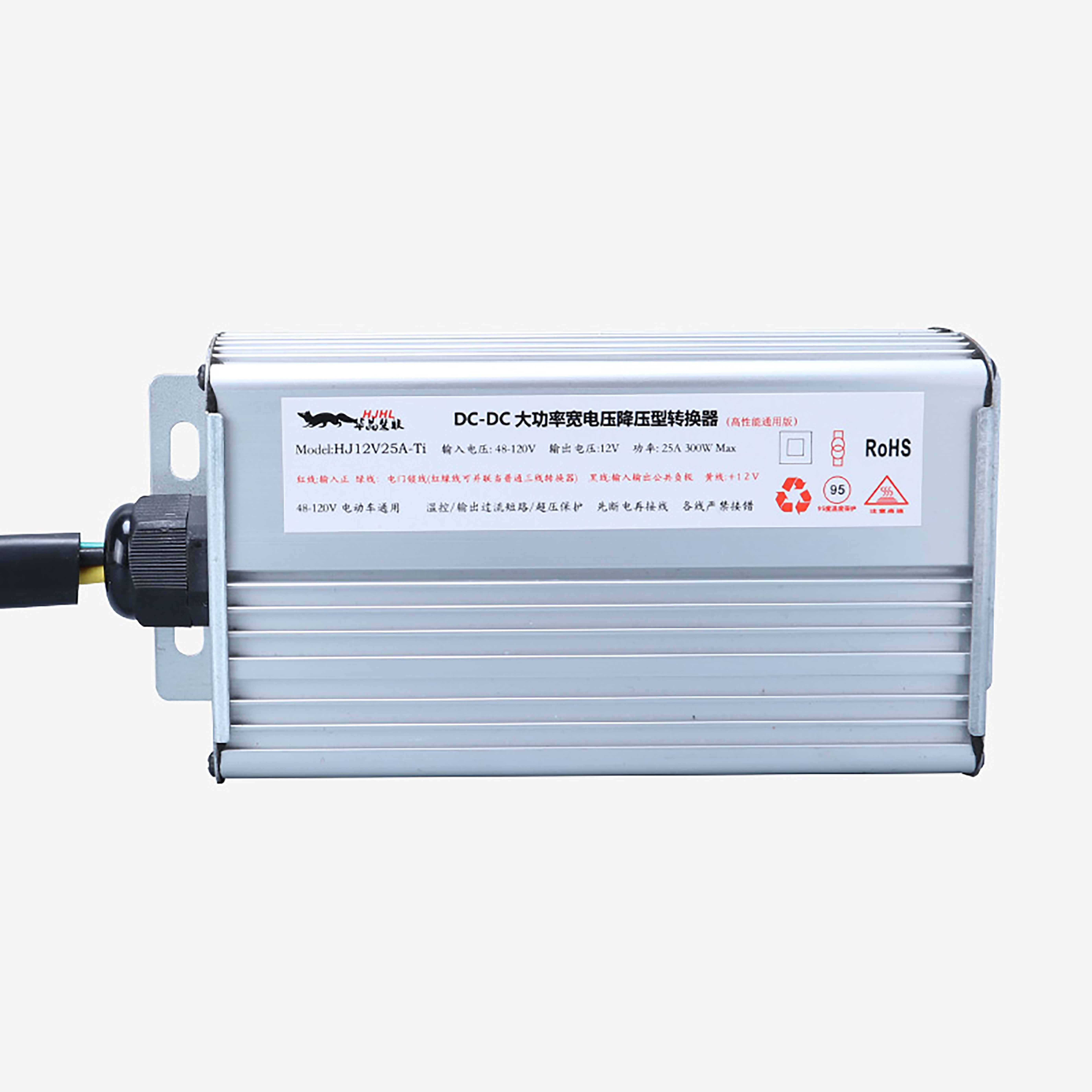 48V72V8496V120V144V to 12V25A300W Solar charging Clean energy charging DC power supply Electric vehicle DC converter