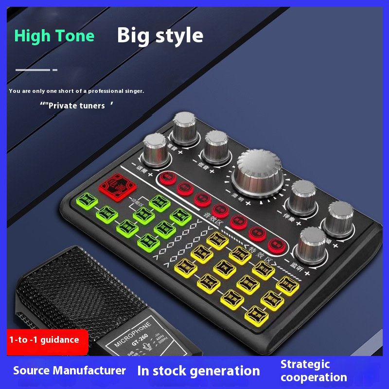 Sound Card V-P200 Multiple Sound Effects Podcast Equipment Audio Sound Card For Live Streaming Recording Singing KTV