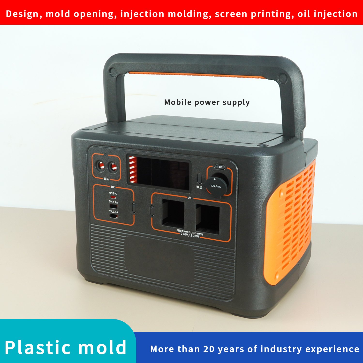 Custom Plastic Injection Mold for Sound Systems Injection Molding for Sound and Audio Devices