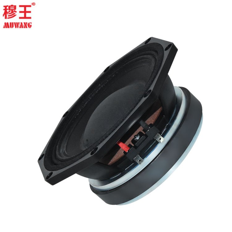 8 inch professional stage speaker wholesale woofer outdoor speaker unit OEM WL83147