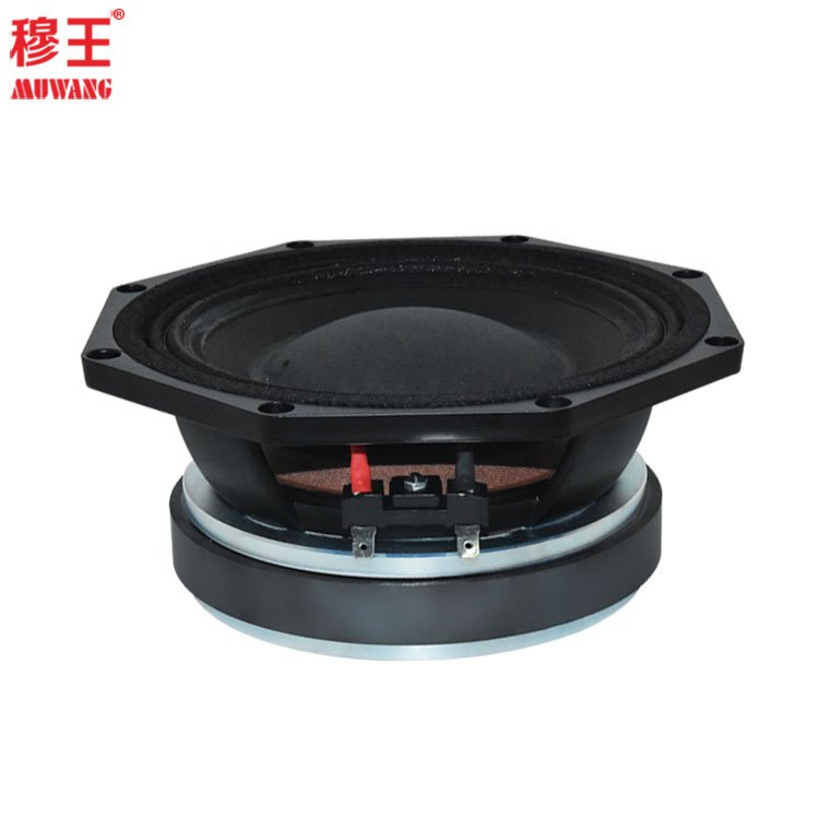 8 inch professional stage speaker wholesale woofer outdoor speaker unit OEM WL83147