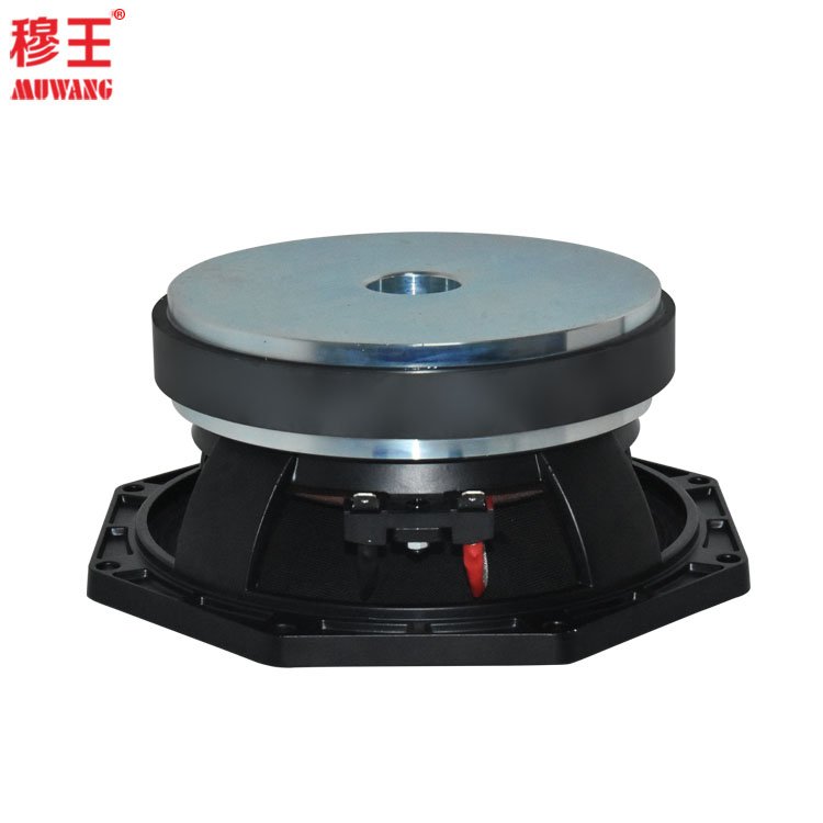 8 inch professional stage speaker wholesale woofer outdoor speaker unit OEM WL83147