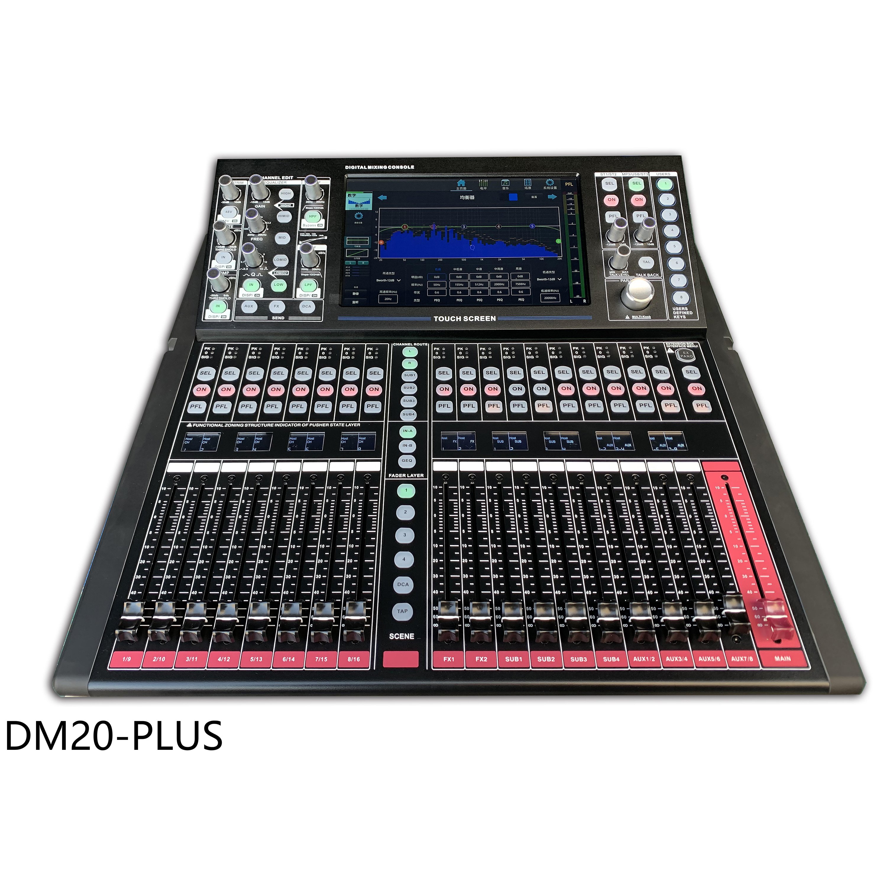 Professional Audio DM20-Plus 20 Channels Digital Mixer Sound Equipment With Touch Screen Support Multi-OS Operating System
