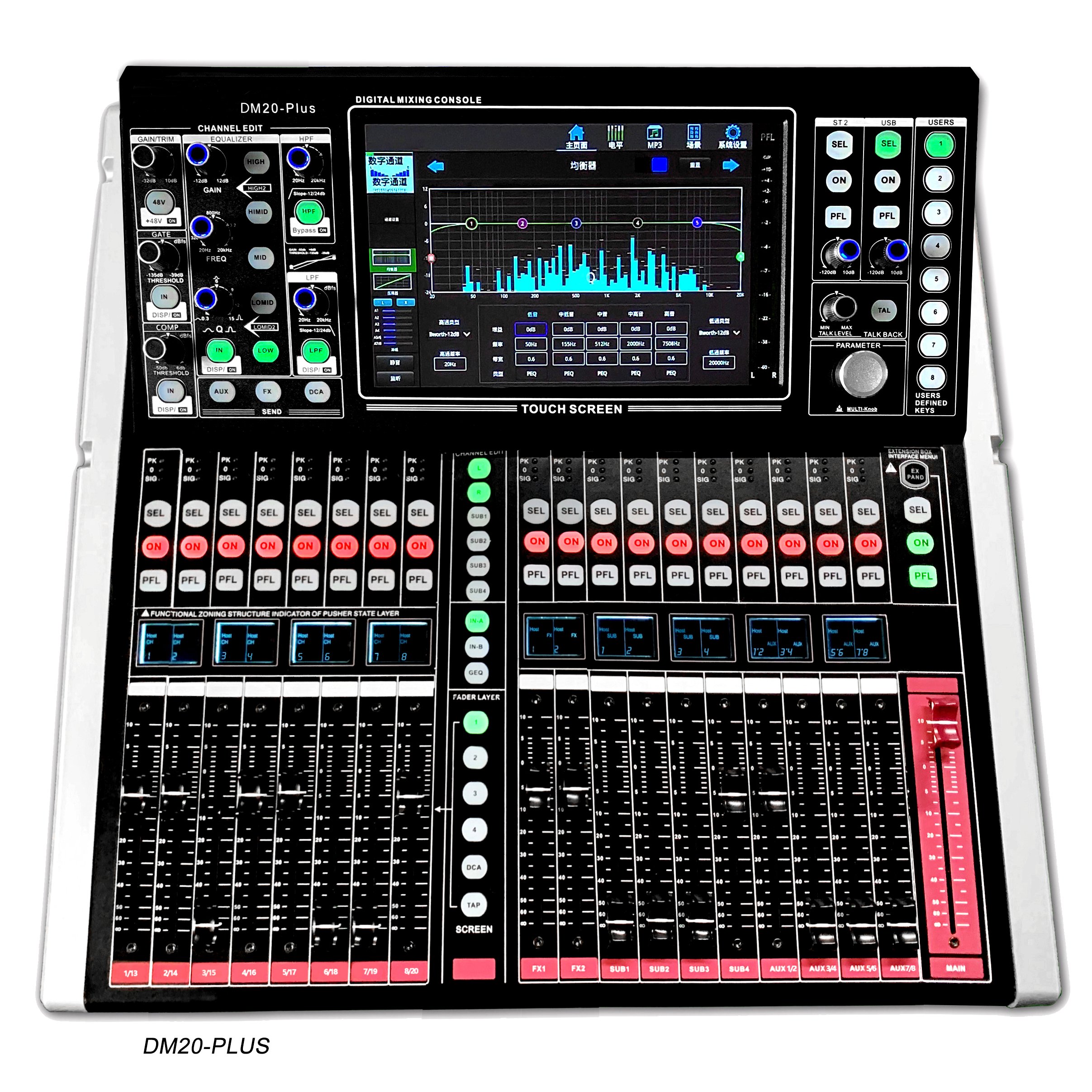 Professional Audio DM20-Plus 20 Channels Digital Mixer Sound Equipment With Touch Screen Support Multi-OS Operating System