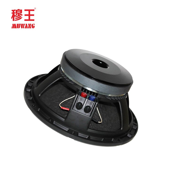 12inch manufacturer professional audio speaker woofer outdoor KTV theatre OEM WL1208